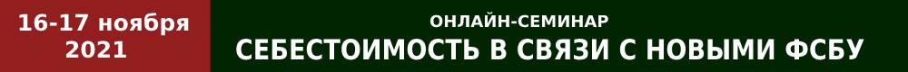 что такое ндд в налоговом кодексе. Смотреть фото что такое ндд в налоговом кодексе. Смотреть картинку что такое ндд в налоговом кодексе. Картинка про что такое ндд в налоговом кодексе. Фото что такое ндд в налоговом кодексе