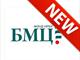 Заседание Отраслевого комитета по бухучету в некоммерческих организациях (ОК НКО) Фонда "НРБУ "БМЦ" 14.03.2025